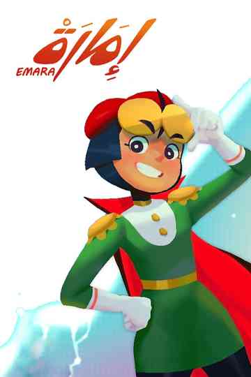 Emara Poster