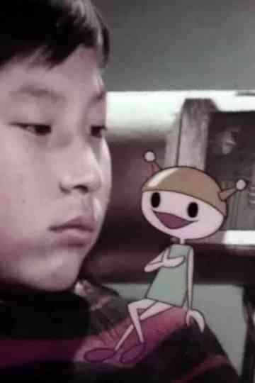 Space Journey: The First Dream of Wonder-kun Poster