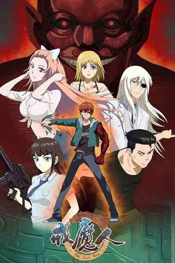 The Devil Ring Poster