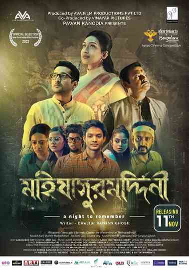 Mahishasur Marddini Poster
