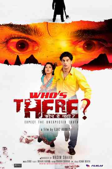 Whos There Poster