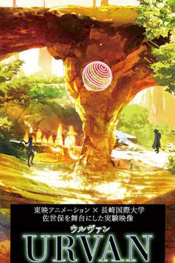 URVAN Poster