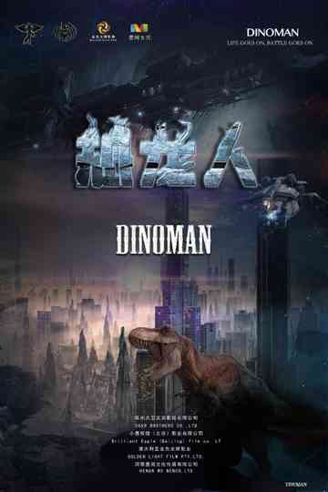 Dinoman Poster