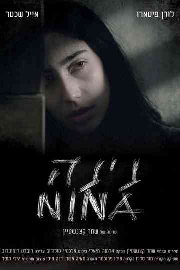 Nina Poster
