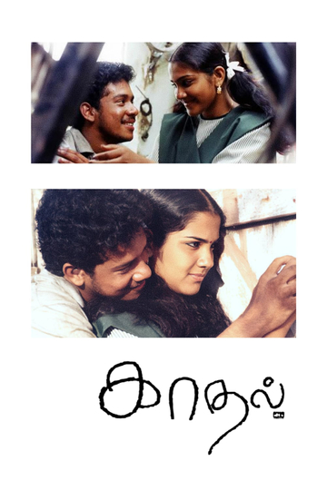 Kaadhal Poster