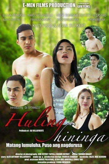 Huling Hininga Poster