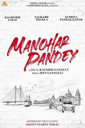 Manohar Pandey Poster