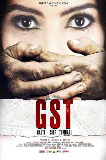 GST - Galti Sirf Tumhari