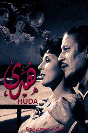 Huda Poster