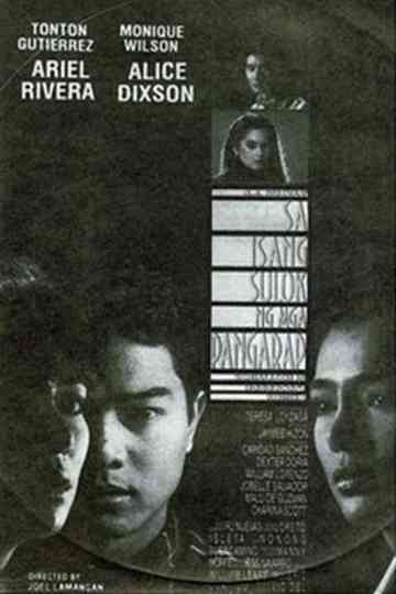 Sa Isang Sulok ng mga Pangarap Poster