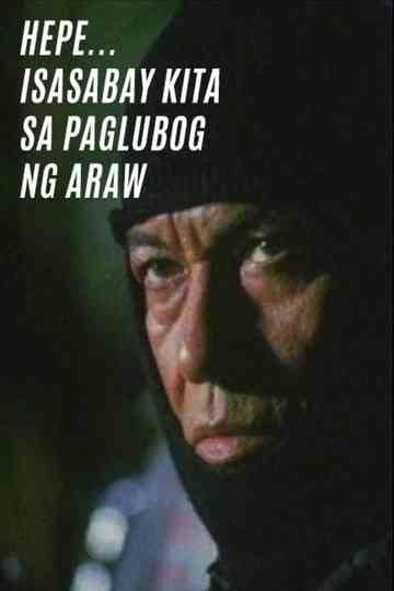 Hepe... Isasabay Kita sa Paglubog ng Araw Poster