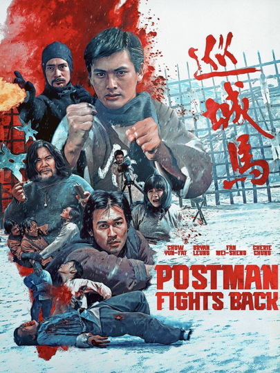 The Postman Strikes Back Poster