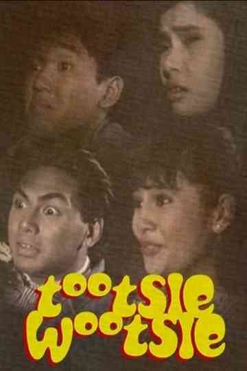 Tootsie Wootsie Ang Bandang Walang Atrasan Poster