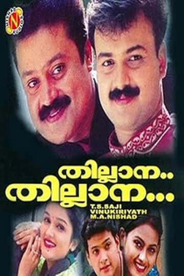 Thillana Thillana Poster