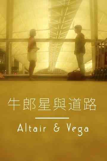 Hold My Hand Altair  Vega Poster