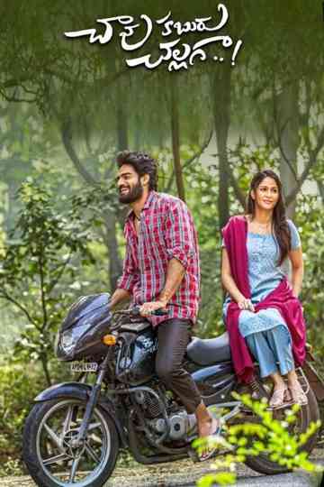 Chaavu Kaburu Challaga Poster
