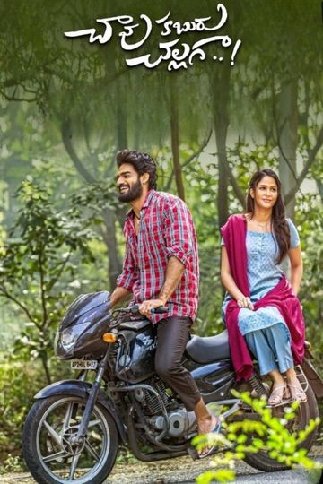 Chaavu Kaburu Challaga