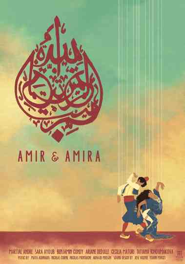 Amir  Amira Poster