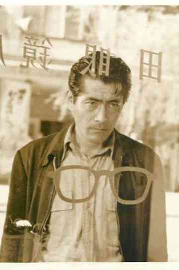 The Black Fury Poster