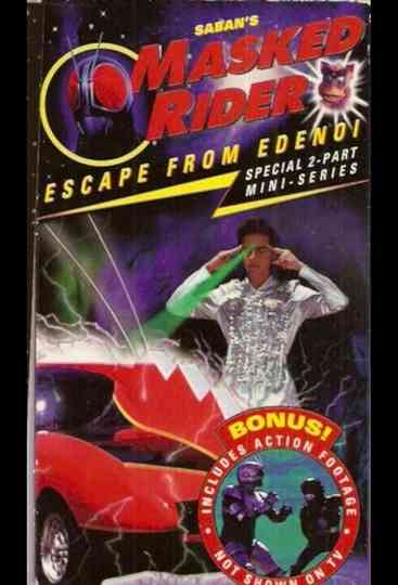 Masked Rider: Escape from Edenoi Poster