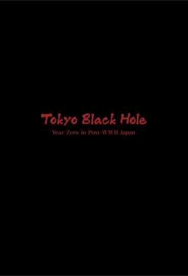 Tokyo Black Hole Year Zero in PostWWII Japan Poster