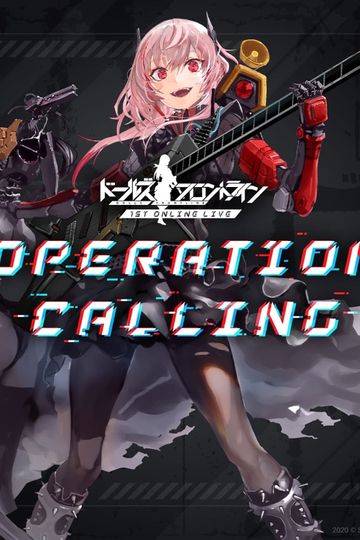 Girls Frontline Operation Calling  Online Live