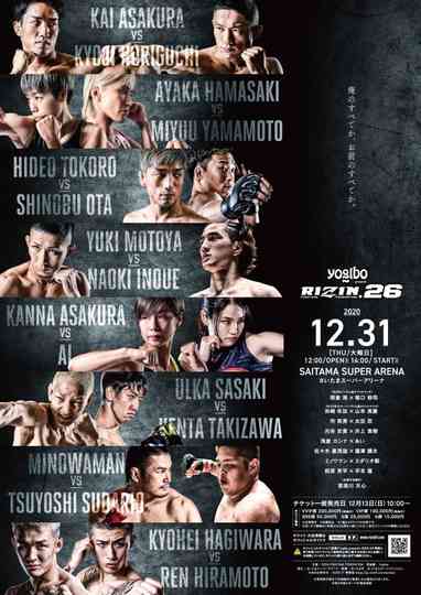 RIZIN 26 Poster