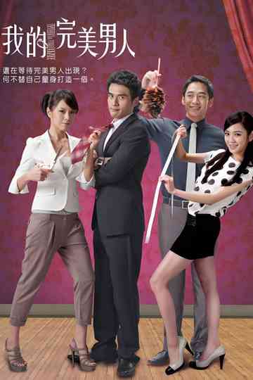 Who's the One Poster