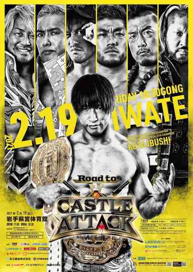 NJPW Castle Attack 2021  Night 2