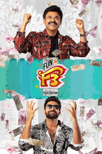 F3: Fun and Frustration Poster