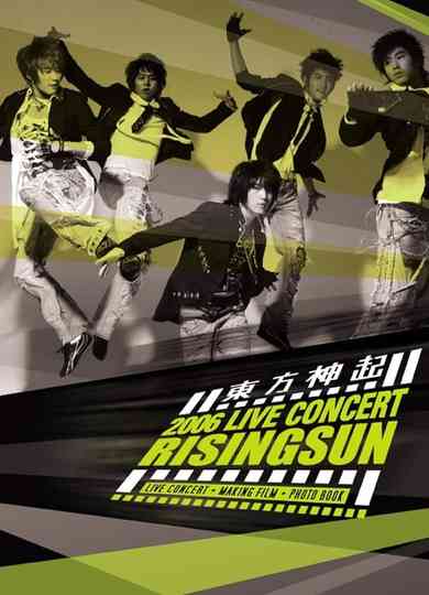 TVXQ! 2006 Live Concert Rising Sun Poster