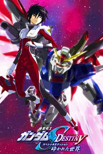 Mobile Suit Gundam SEED Destiny Collection Poster