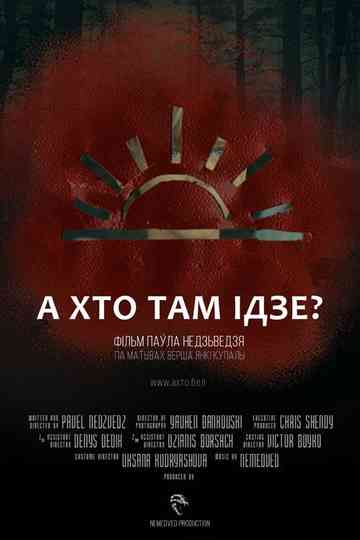 Who Goes There Poster