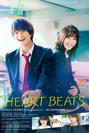 Heart Beats Poster