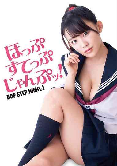 Hop Step Jump! Poster