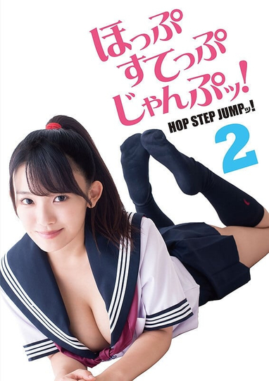 Hop Step Jump 2 Poster