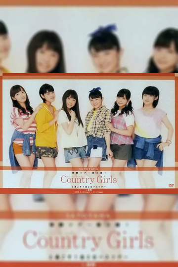 SATOYAMA Taiken Tour Dai 3 Dan! Country Girls to Sugosu 1paku 2nichi Bus Tour in Ashikaga