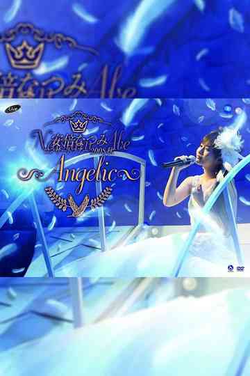 Abe Natsumi 2008 Autumn Angelic Poster