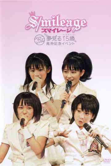 S/mileage Yumemiru 15 sai - Debut Event Poster