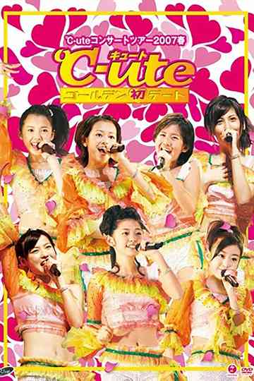 ℃-ute 2007 Spring ~Golden Hatsu Date~ Poster