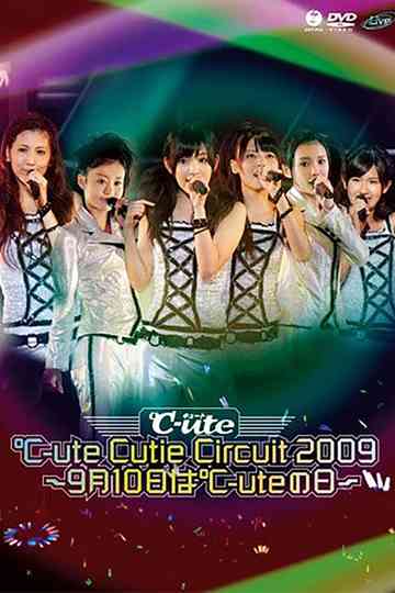 ute 2009 Cutie Circuit 9gatsu 10ka wa ute no Hi Poster
