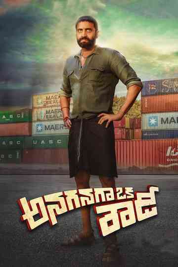Anaganaga Oka Rowdy Poster