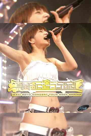 Goto Maki 2004 Spring ~Makkiniro ni Nucchae!~ Poster