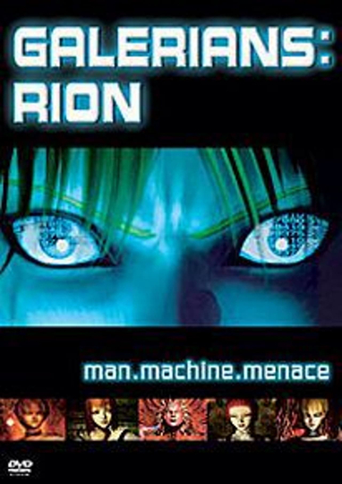 Galerians: Rion Poster