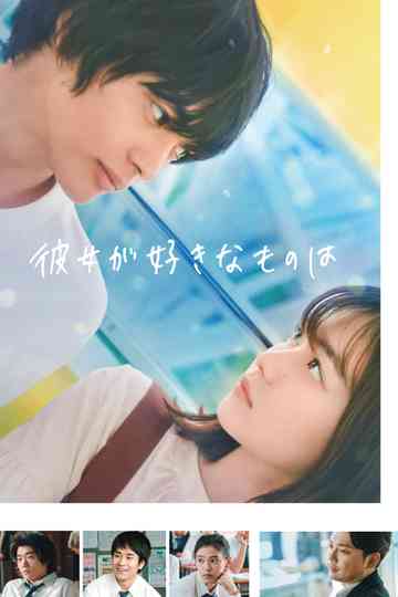 What She Likes poster