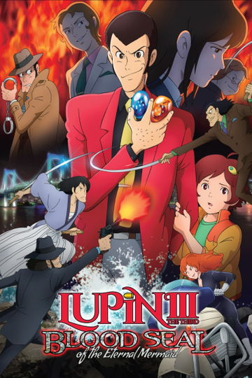 Lupin the Third: Blood Seal of the Eternal Mermaid