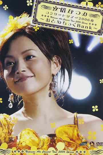 Abe Natsumi 2006 Spring Otomechikku Bank Poster