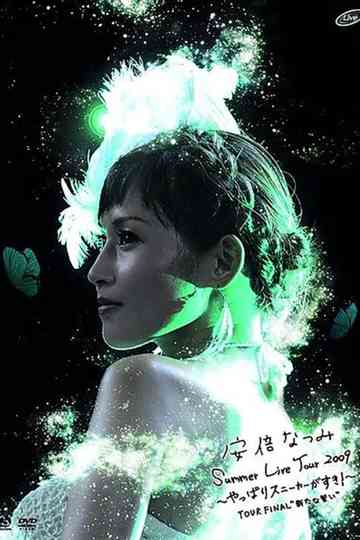 Abe Natsumi 2009 Summer Live Tour Yappari Sneaker ga Suki Tour FINAL Arata na Chikai Poster