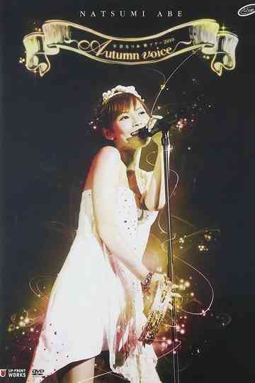 Abe Natsumi 2010 Autumn ~Autumn voice~ Poster