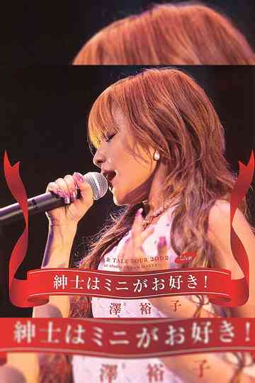 Nakazawa Yuko 2002 LIVE  TALK TOUR Shinshi wa Mini ga Osuki at studio DREAM MAKER Poster